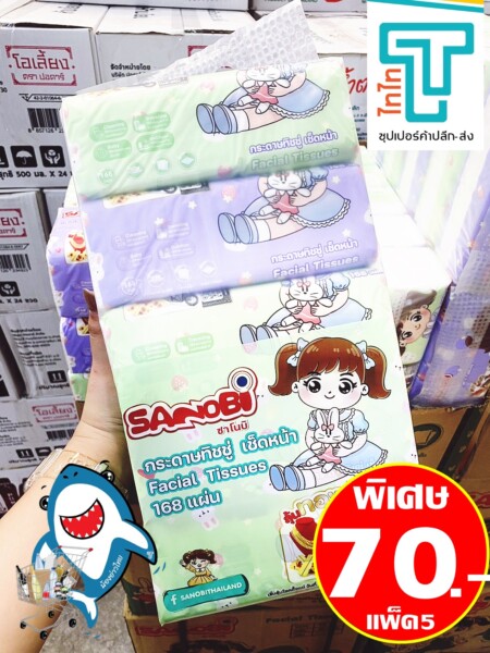 ไทไท ซุปเปอร์ ค้าปลีก-ส่ง สินค้าถูกใจ ราคาถูกจริง (40)